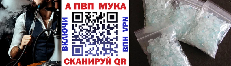 купить  цена  Пудож  А ПВП СК 