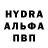 ГЕРОИН белый Boriaka Boriaka