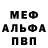 Амфетамин Premium MyMindTank