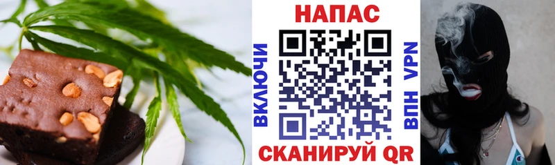 Cannafood конопля Пудож