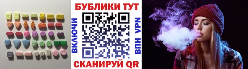 Экстази XTC  цена   Пудож 