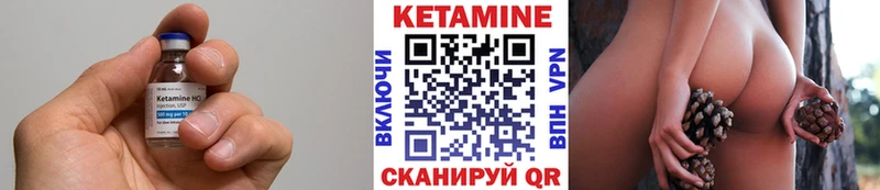 Кетамин ketamine  наркотики  Пудож 