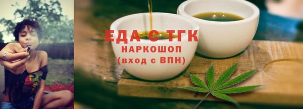 мяу мяу мука Костерёво
