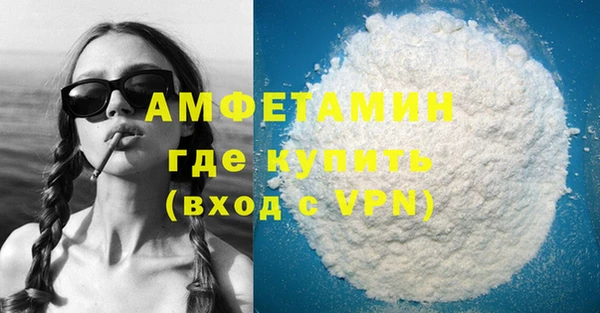 мяу мяу мука Костерёво