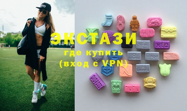 экстази Коряжма