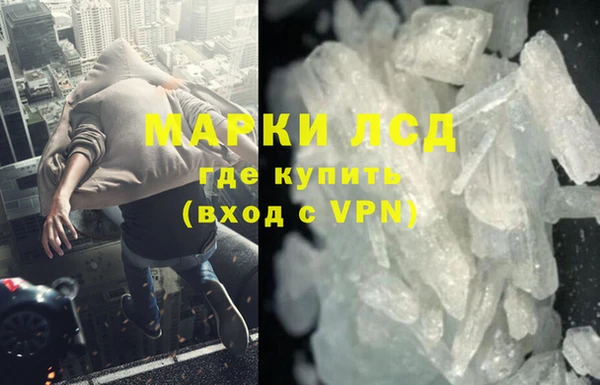 экстази Коряжма