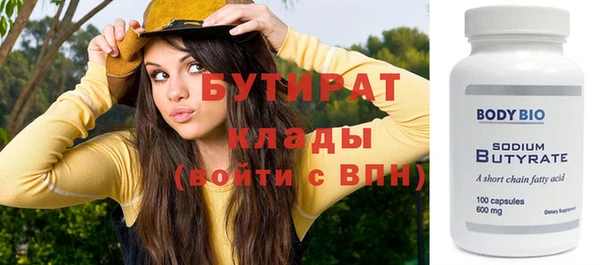 мяу мяу мука Костерёво