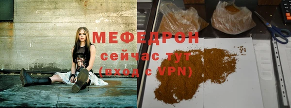 мяу мяу мука Костерёво