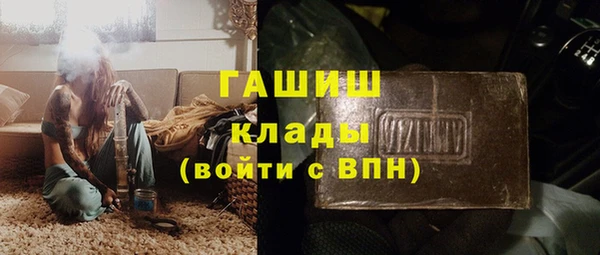 наркотики Корсаков