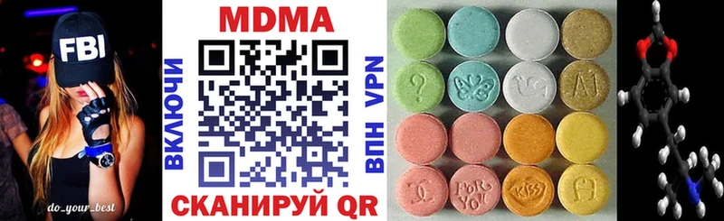 MDMA Molly  Пудож 