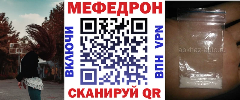 Меф mephedrone  МЕГА маркетплейс  Пудож  darknet Telegram  купить  