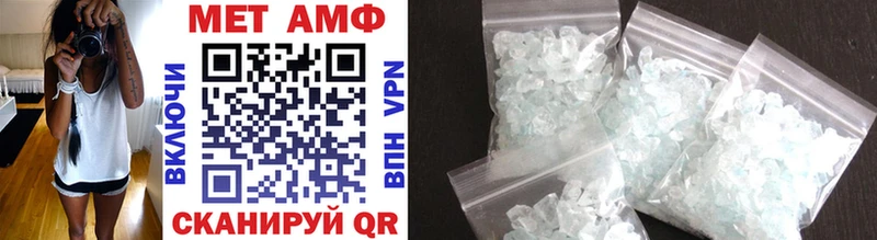 mega онион  Пудож  Метамфетамин Methamphetamine 