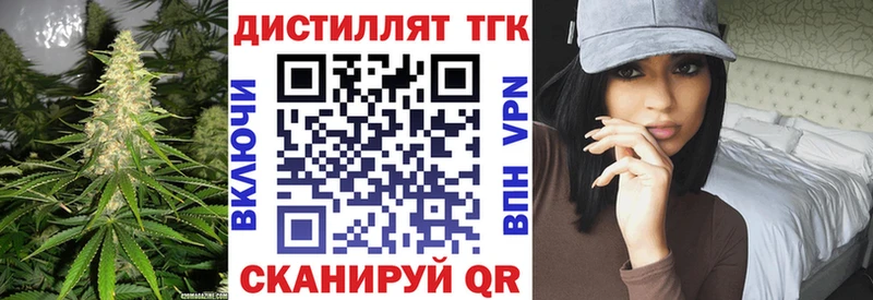 Дистиллят ТГК THC oil  Пудож 